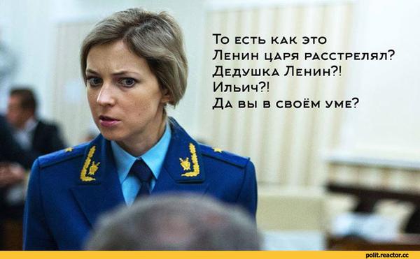 Остання лижня Путіна, завдання партії для Шуфрича, Льодовиковий період по-українськи. Свіжі фотожаби від Цензор.НЕТ 07