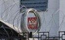 Санкции ЕС против РФ