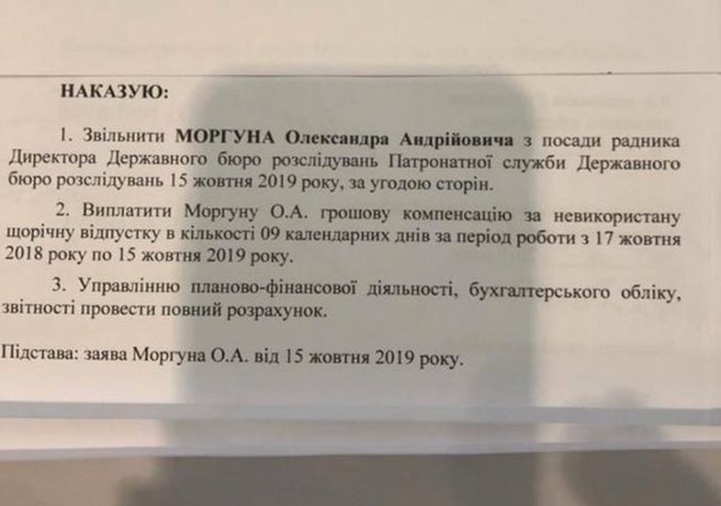 Цензор.НЕТ Изображение