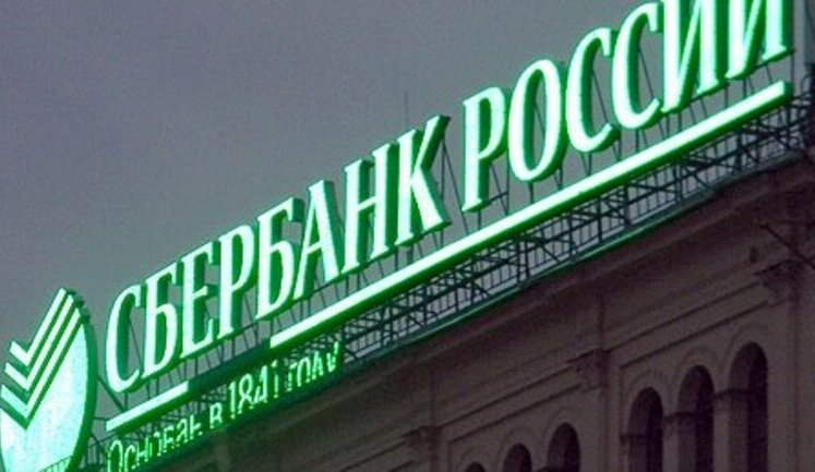 "Твои заявления положим тебе в гроб": журналисту Гринову угрожают смертью из-за публикаций о "Сбербанке России". ФОТО