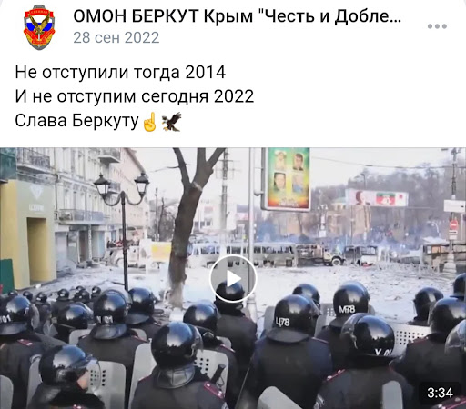 Беркут у війні проти України. Що відомо? 46