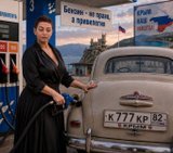 ...для росіян