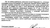 Тюремщики угрожают Тимошенко принудительным кормлением. ДОКУМЕНТ