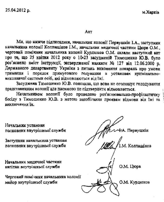 Цензор.НЕТ Изображение