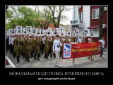 Дорога в ад