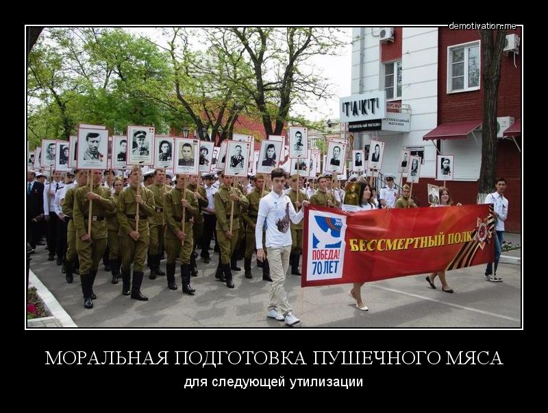 Дорога в ад