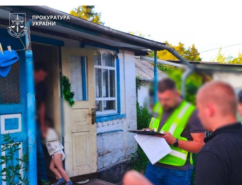 полиция