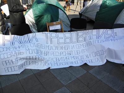 Цензор.НЕТ Изображение