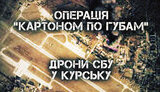 бутусов