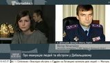 мвд нечитайло