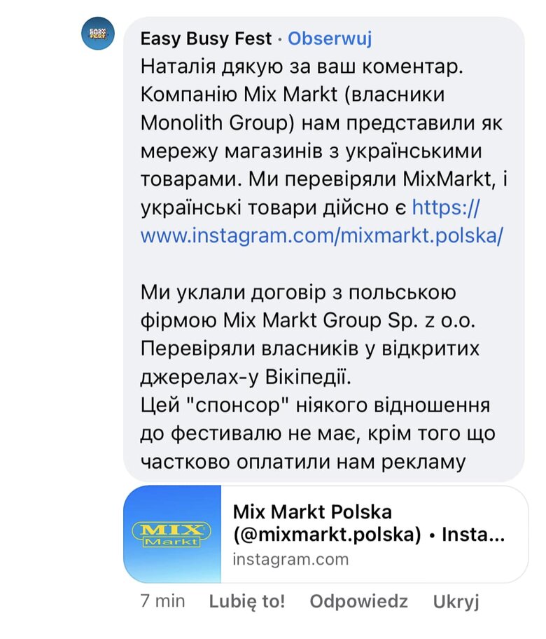 У Варшаві музичний фестиваль Easy Busy Fest з українськими артистами скасували через спонсорів з РФ 02