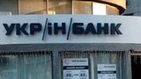 Апелляционный суд отказался закрыть дело о банкротстве владельцев "Укринбанка"
