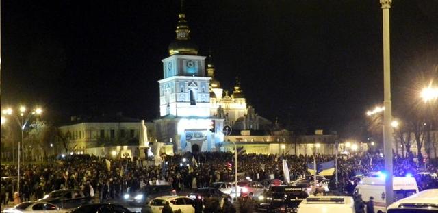 евромайдан