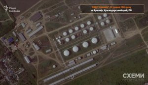 Наслідки удару БпЛА по нафтобазі в російському Армавірі. СУПУТНИКОВІ ФОТО