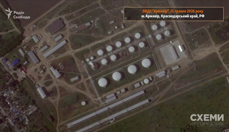 Наслідки удару БпЛА по нафтобазі в російському Армавірі. СУПУТНИКОВІ ФОТО