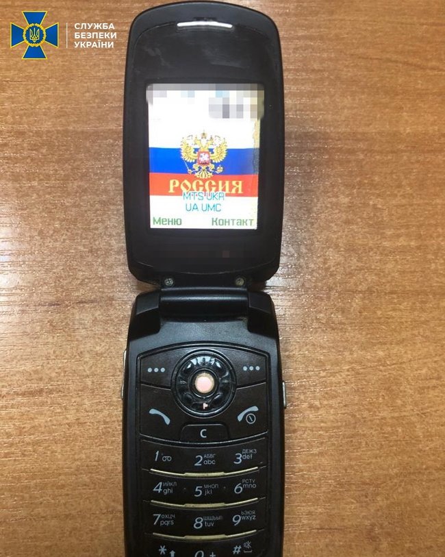 Діяльність проросійського інтернет-пропагандиста блоковано в Києві, - СБУ 01