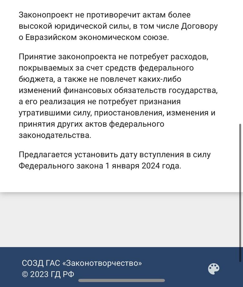 У Держдумі РФ хочуть підвищити призовний вік до 30 років 02