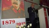 "Руководствуясь ленинскими заветами": запрещенная Компартия провела в Киеве "конференцию" ко дню рождения Сталина. ФОТОрепортаж