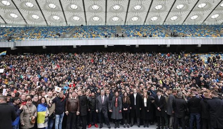 Захід Порошенка на НСК "Олімпійський": Нацполіція нарахувала 5 000 учасників, СБУ - 15 000