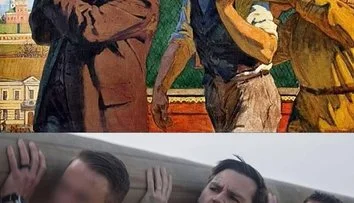 Це ж вже було...