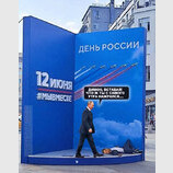 Як завжди