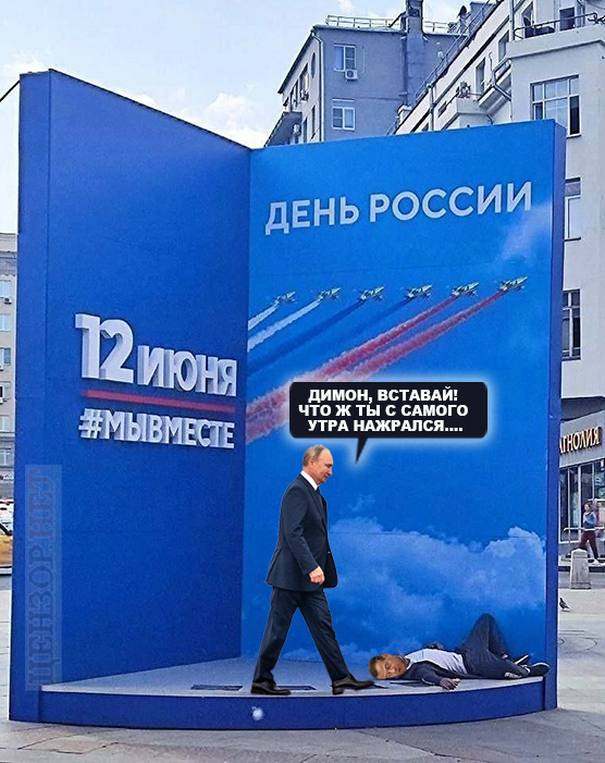 Як завжди