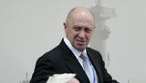 пригожин