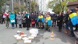 гпу протест ап