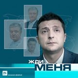 Терміновий випуск
