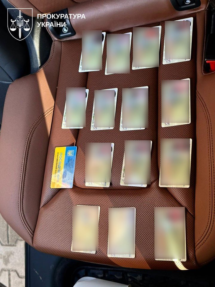 схема ухилення від мобілізації