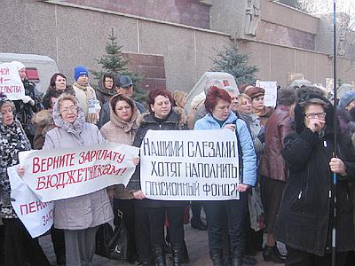 Цензор.НЕТ Изображение