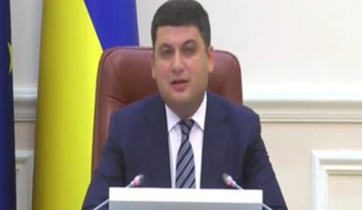 "Ми подолали кризу і виправили ситуацію в країні", - Гройсман. ВIДЕО