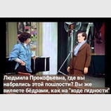 Словами классиков