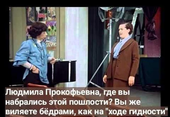 Словами классиков