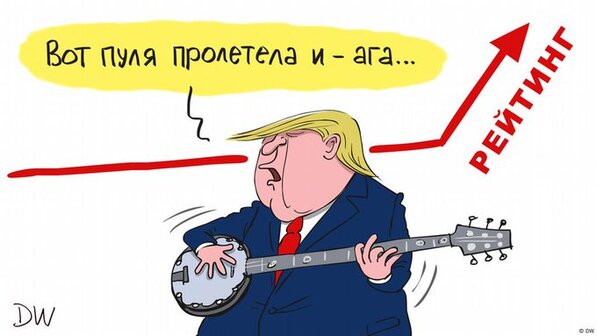 фотожаба