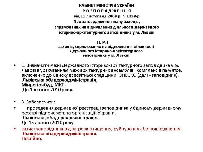 Цензор.НЕТ Изображение