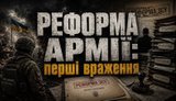обкладинка