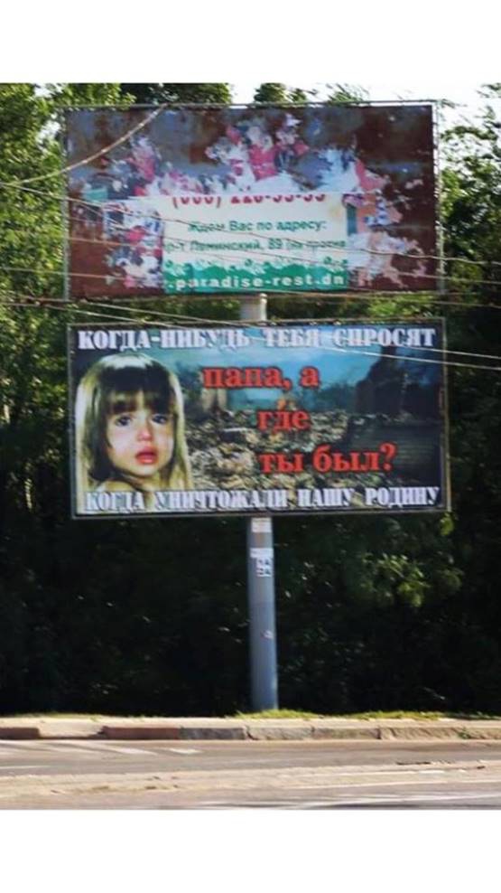 террористы 