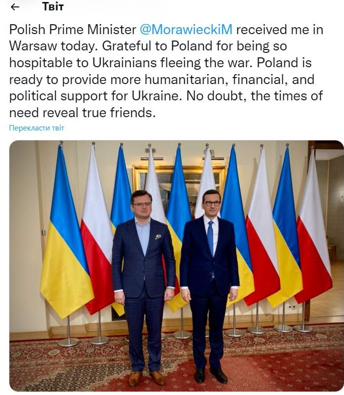 Польша готова предоставить Украине больше гуманитарной, финансовой и политической поддержки 01