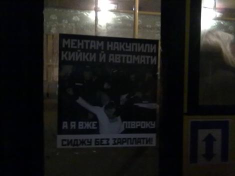 забастовка
