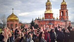 хмельницький