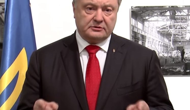 Порошенко підтримав введення воєнного стану