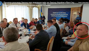 От СБУ обсуждать законопроект по реформе спецслужбы пришел на комитет Рады глава подлежащего ликвидации департамента "К" Малюк, - ЦПК. ФОТО