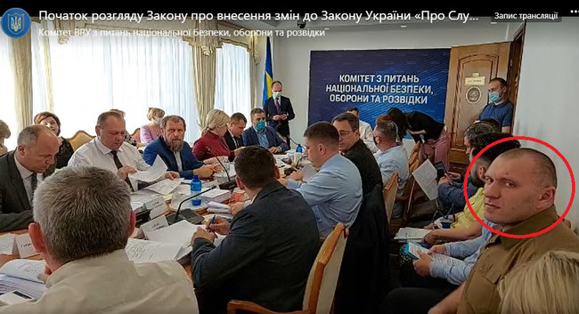 Від СБУ обговорювати законопроєкт щодо реформи спецслужби на комітет Ради прийшов Малюк - глава департаменту К, який підлягає ліквідації, - ЦПК 01