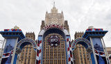 мид,рф