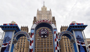 МИД РФ потребовал от Британии сократить количество дипломатов в России