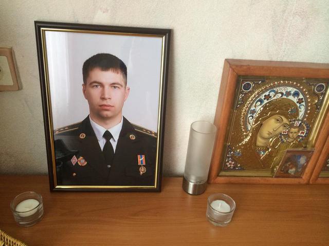 смерть ато