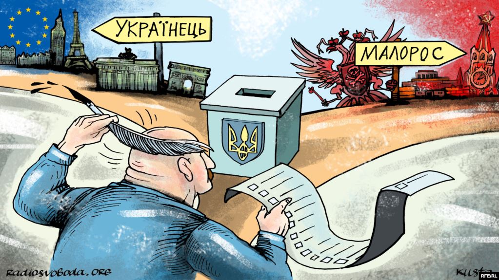 Распутье