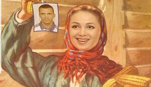 Большая кукурузина и быдло