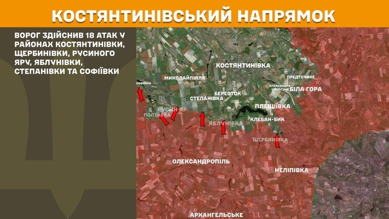 Что происходит на фронте и где атакуют россияне? Сводка Генштаба